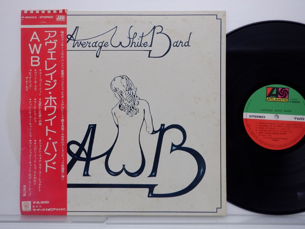 Average White Band(アヴェレイジ・ホワイト・バンド)「AWB」LP（12インチ）/Atlantic(P-8502A)/Funk / Soulの画像1