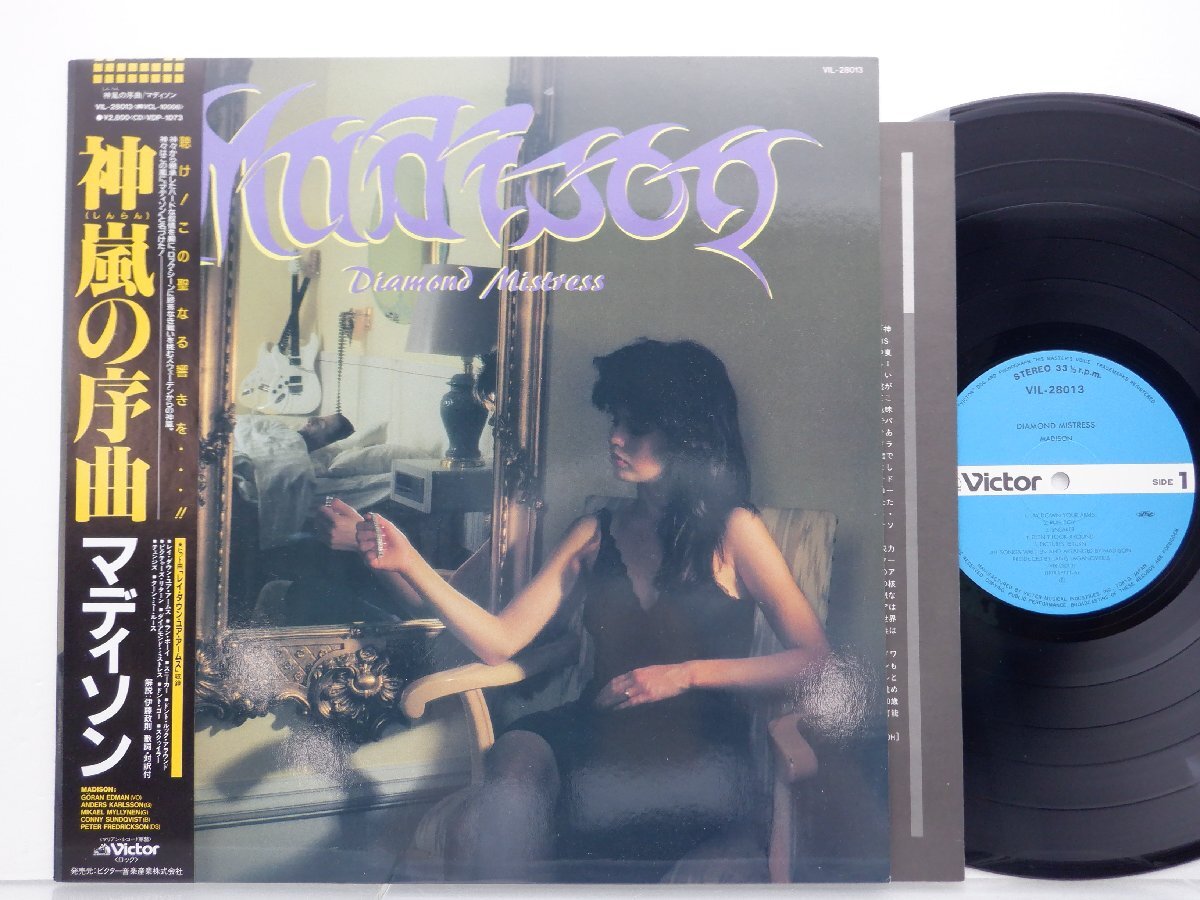 【帯付】Madison(マディソン)「Diamond Mistress」LP（12インチ）/Victor(VIL-28013)/Rockの画像1