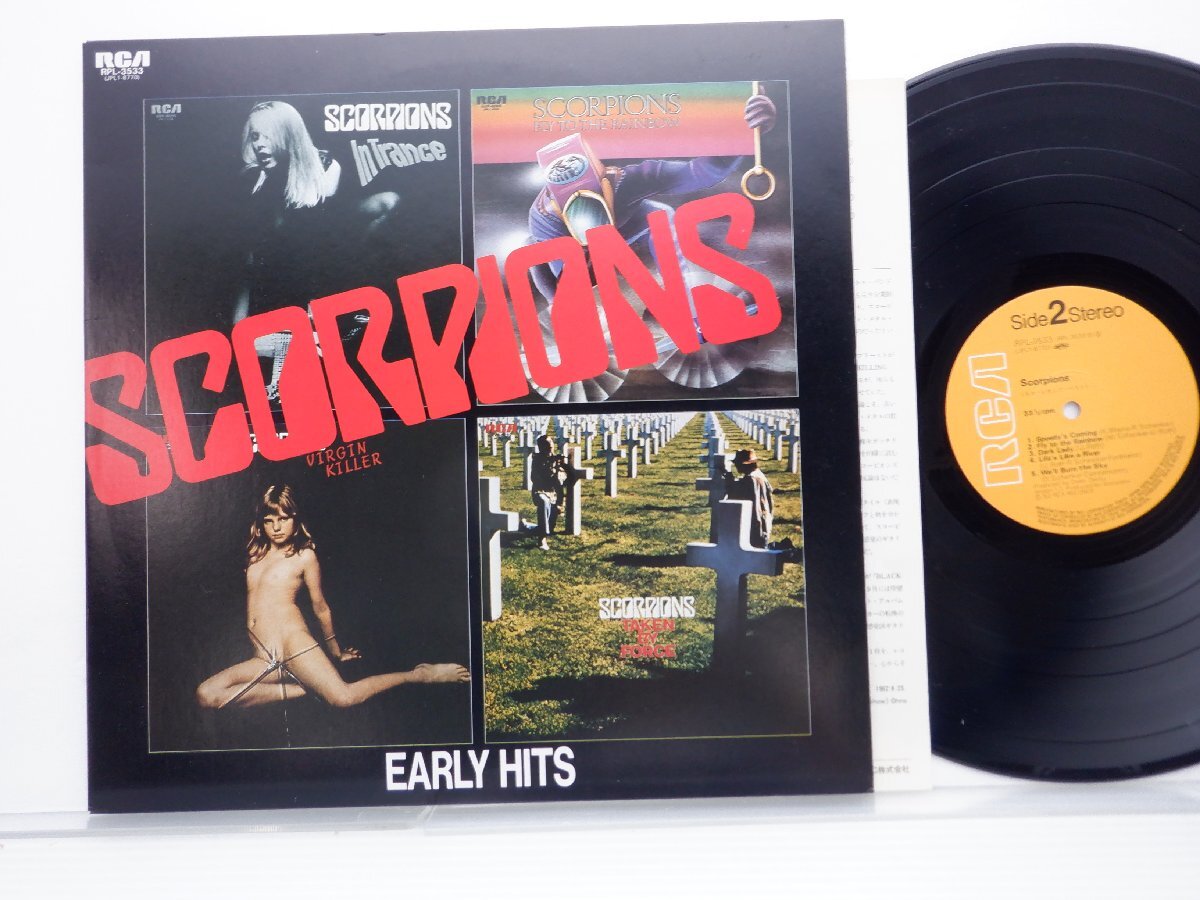 【国内盤】Scorpions(スコーピオンズ)「Early Hits」LP（12インチ）/RCA(RPL-3533)/Rock_画像1