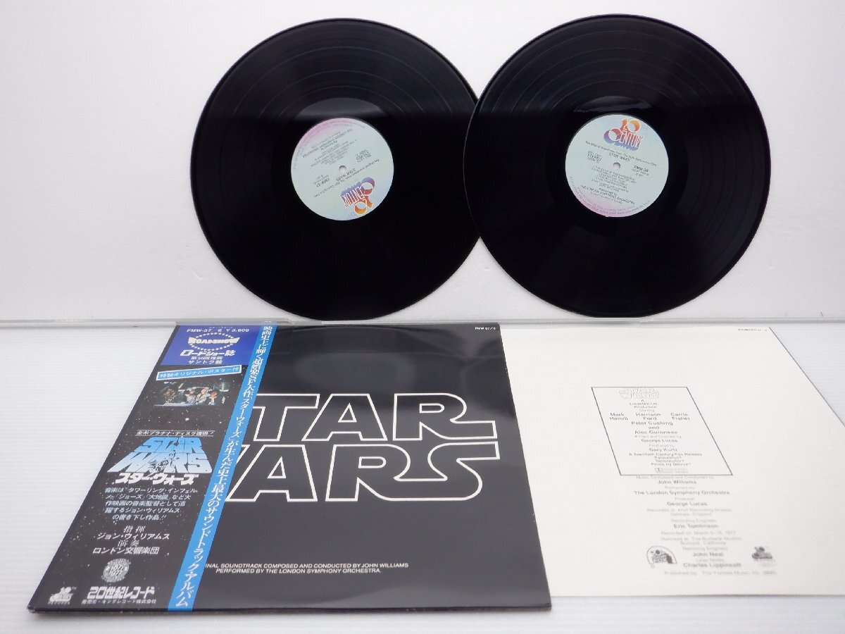 John Williams(ジョン・ウィリアムズ)「Star Wars(スター・ウォーズ)」LP12インチ/20th Century Records(FMW-37/8)の画像1