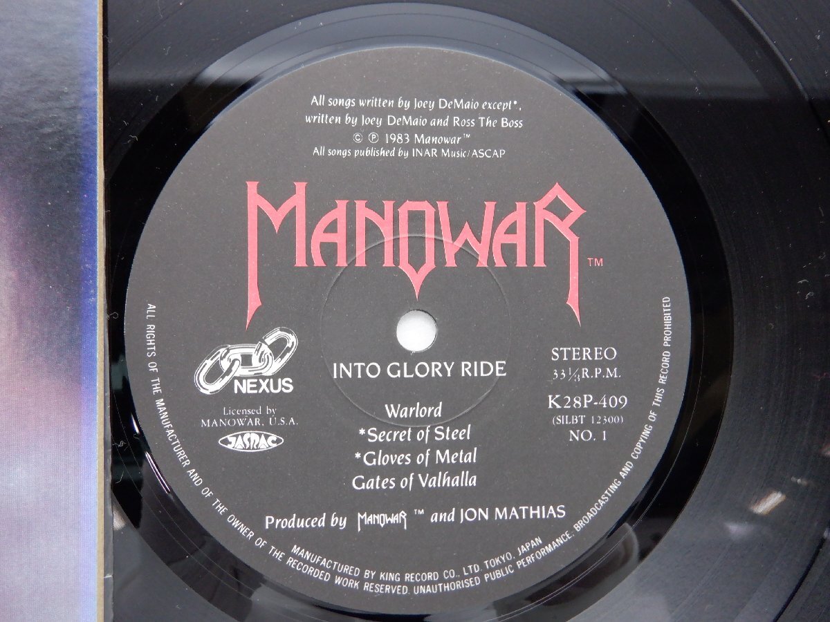 Manowar「Into Glory Ride」LP（12インチ）/Nexus(K28P-409)/洋楽ロックの画像2