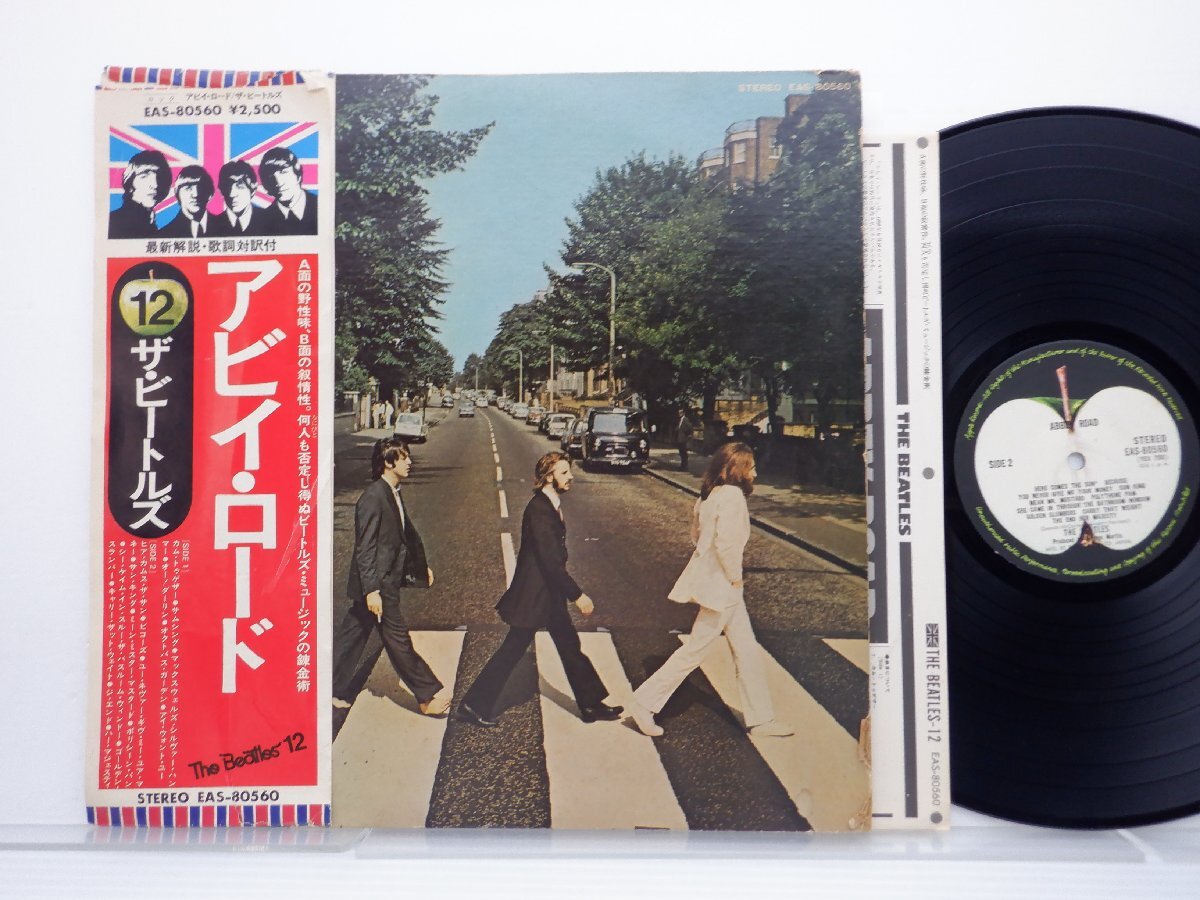 The Beatles(ビートルズ)「Abbey Road(アビイ・ロード)」LP（12インチ）/Apple Records(EAS-80560)/ロックの画像1