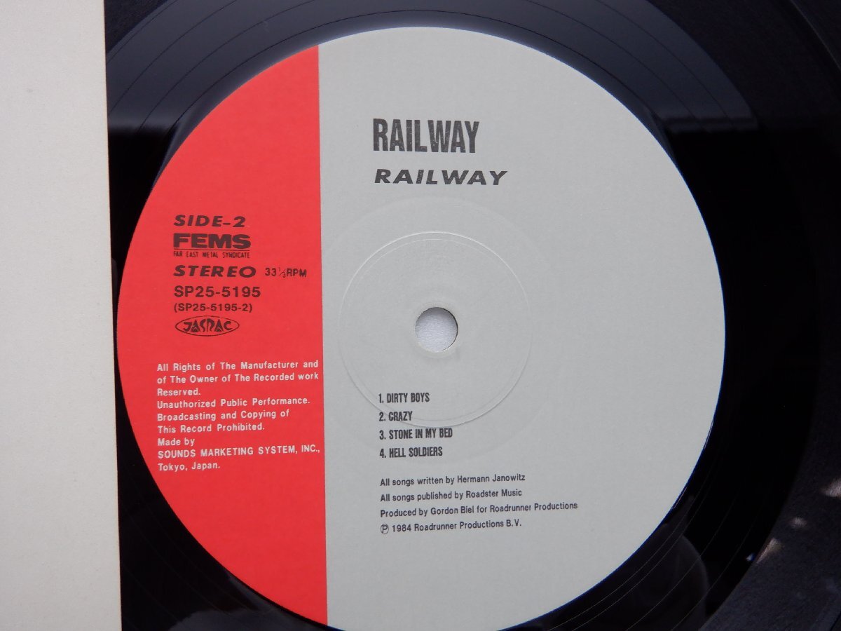 Railway「Railway」LP（12インチ）/Far East Metal Syndicate(SP25-5195)/洋楽ロックの画像2