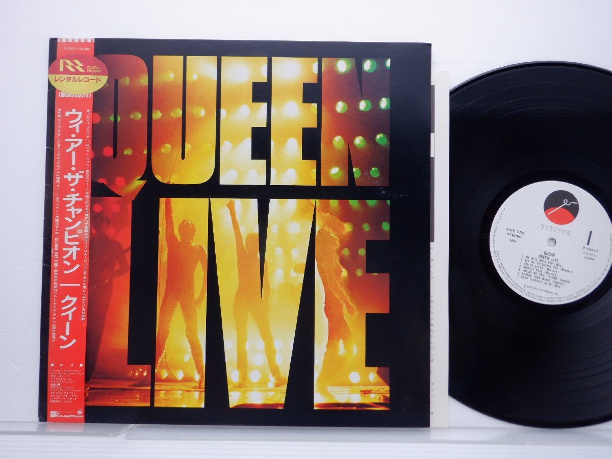 Queen(クイーン)「Live」LP（12インチ）/Elektra(P-13117)/Rockの画像1