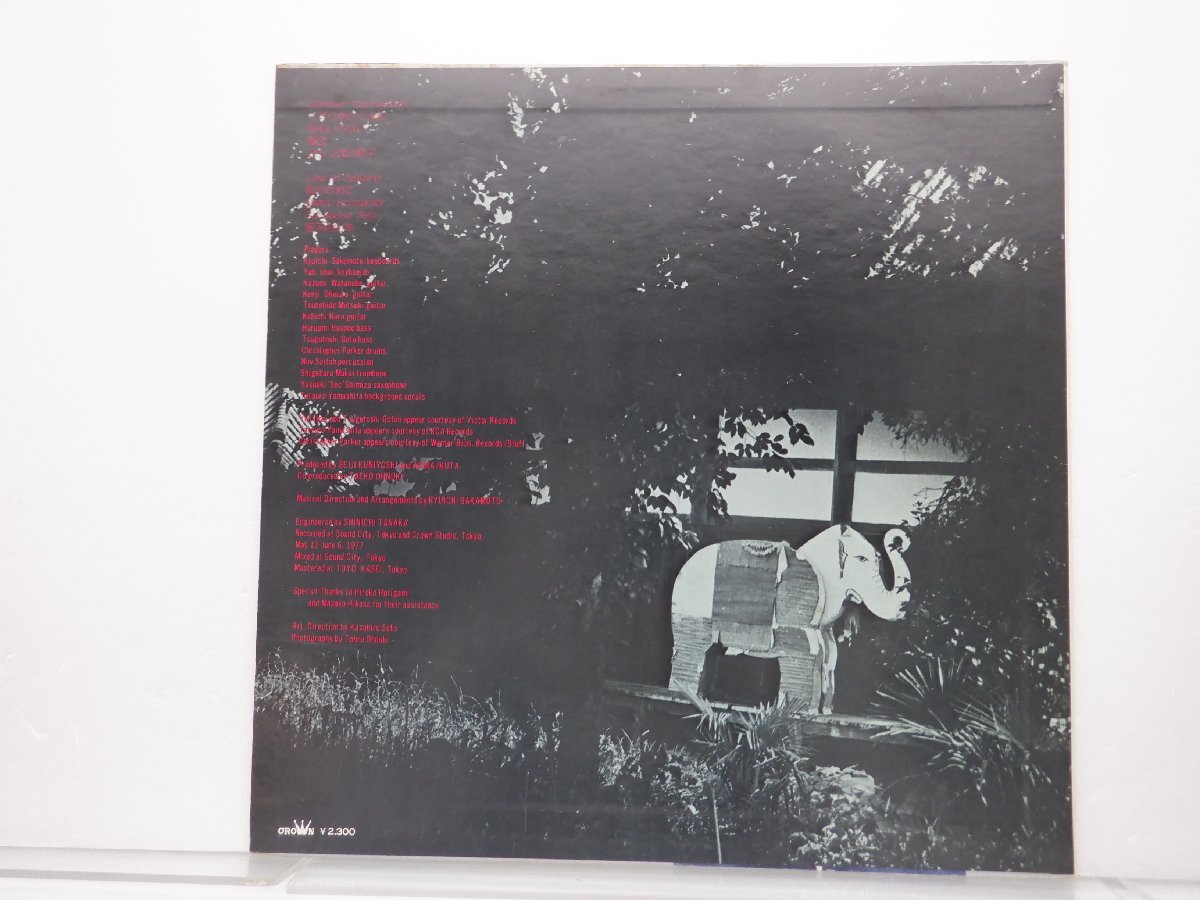 大貫妙子「Sunshower」LP（12インチ）/Panam(GW-4029)/シティポップの画像2