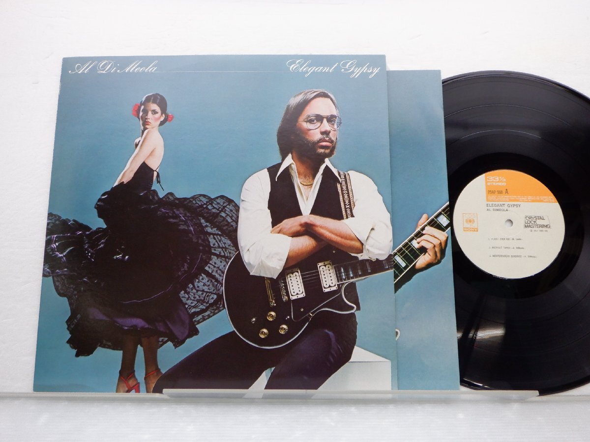 Al Di Meola「Elegant Gypsy」LP（12インチ）/CBS/Sony(25AP 900)/Jazz_画像1