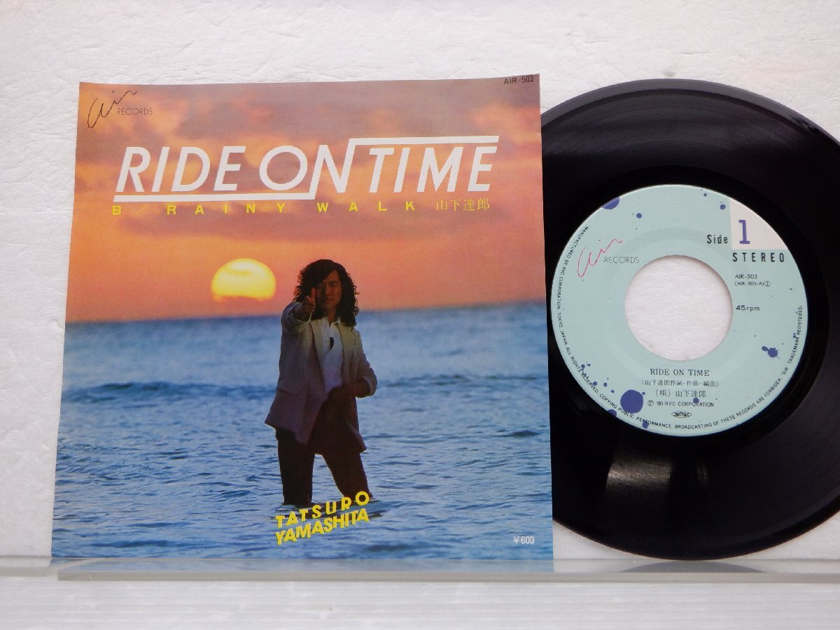 山下達郎「Ride On Time(ライド・オン・タイム)」EP（7インチ）/Air Records(AIR-503)/ポップスの画像1