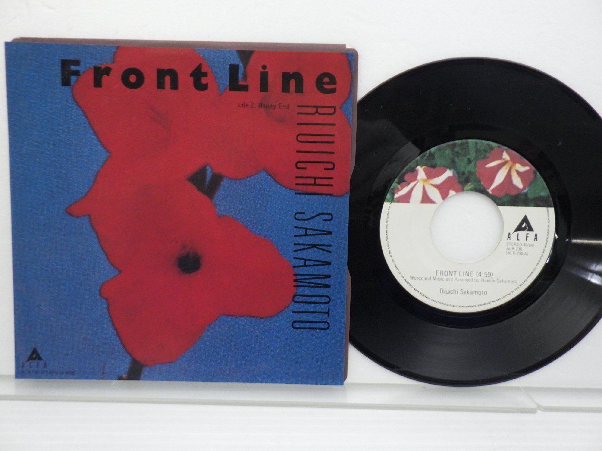 坂本龍一「Front Line」EP（7インチ）/Alfa(ALR-730)/邦楽ポップスの画像1