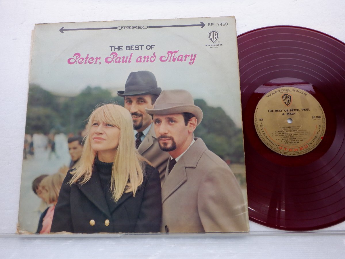 Peter Paul & Mary「The Best Of Peter Paul & Mary」LP（12インチ）/Warner Bros. Records(BP 7460)/洋楽ポップスの画像1