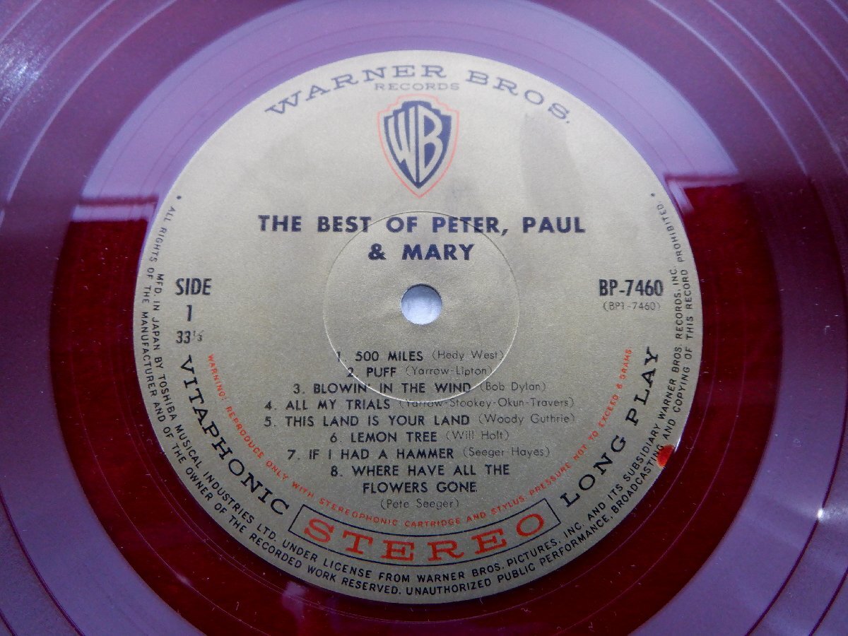 Peter Paul & Mary「The Best Of Peter Paul & Mary」LP（12インチ）/Warner Bros. Records(BP 7460)/洋楽ポップスの画像2