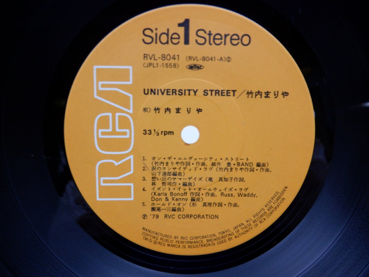 竹内まりや「University Street(ユニバーシティ・ストリート)」LP（12インチ）/RCA(RVL-8041)/City Pop_画像2