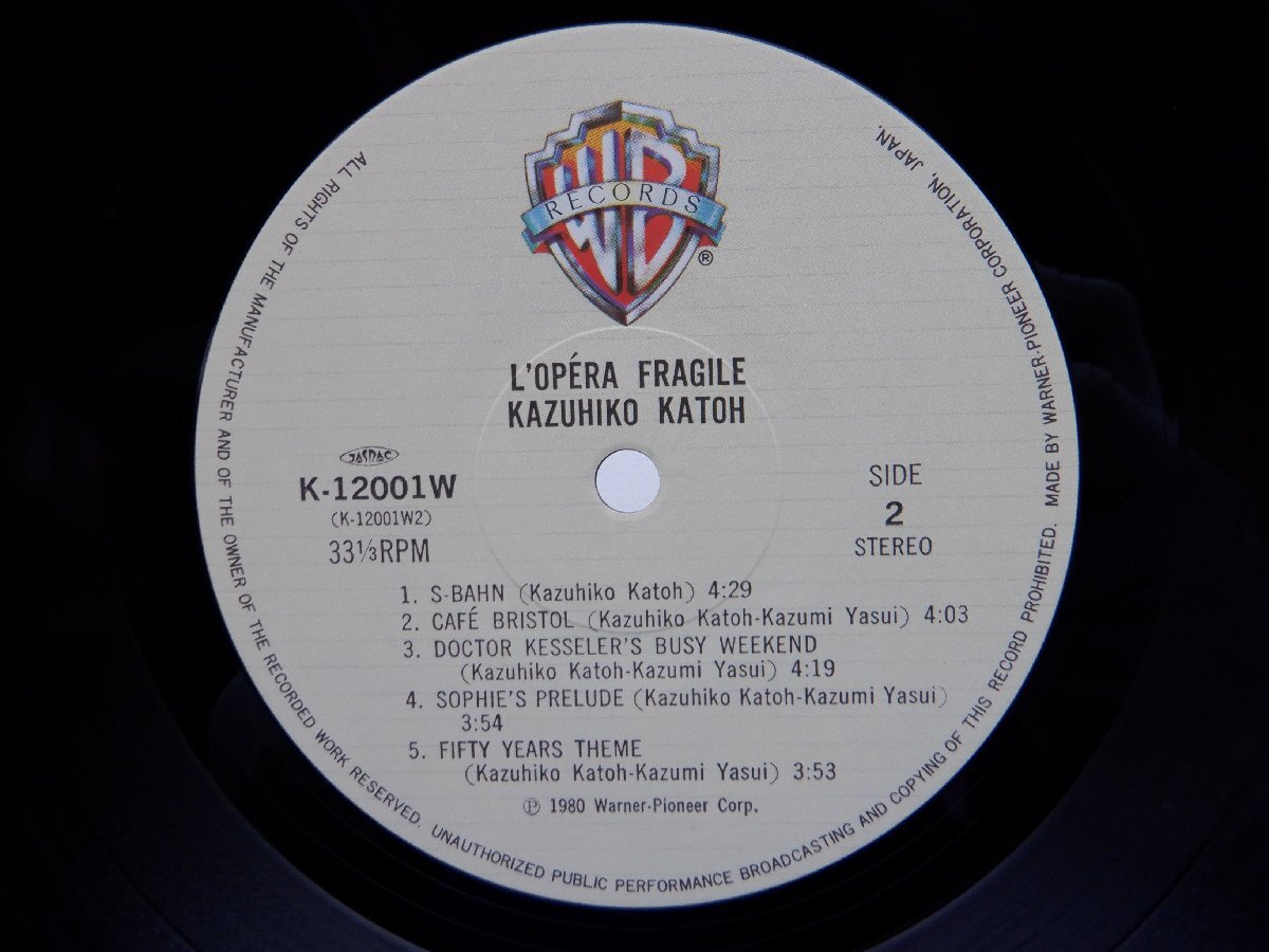 加藤和彦「うたかたのオペラ」LP（12インチ）/Warner Bros. Records(K-12001W)/Electronic_画像2