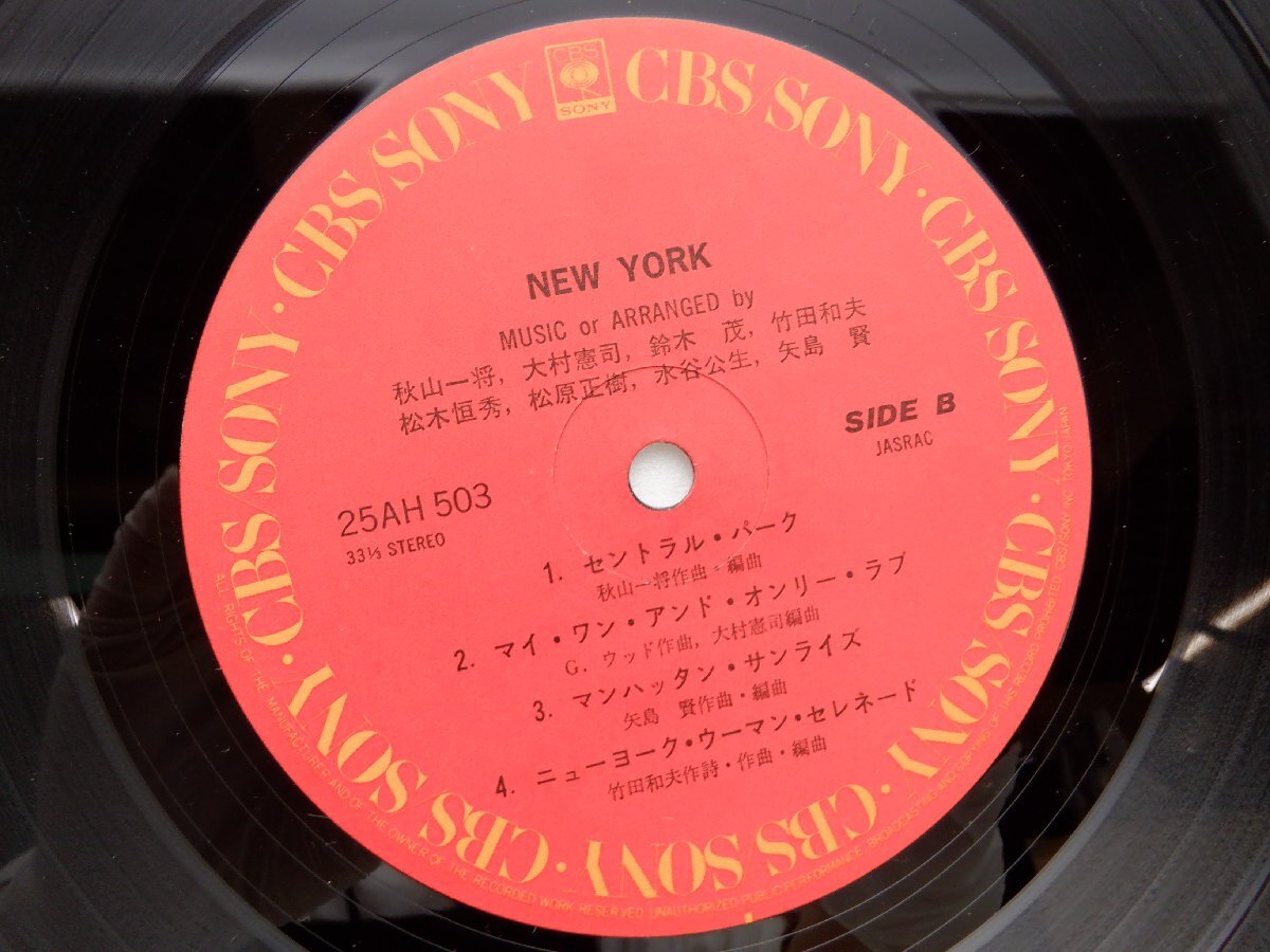 秋山一将「New York」LP（12インチ）/CBS/Sony(25AH 503)/ジャズの画像2