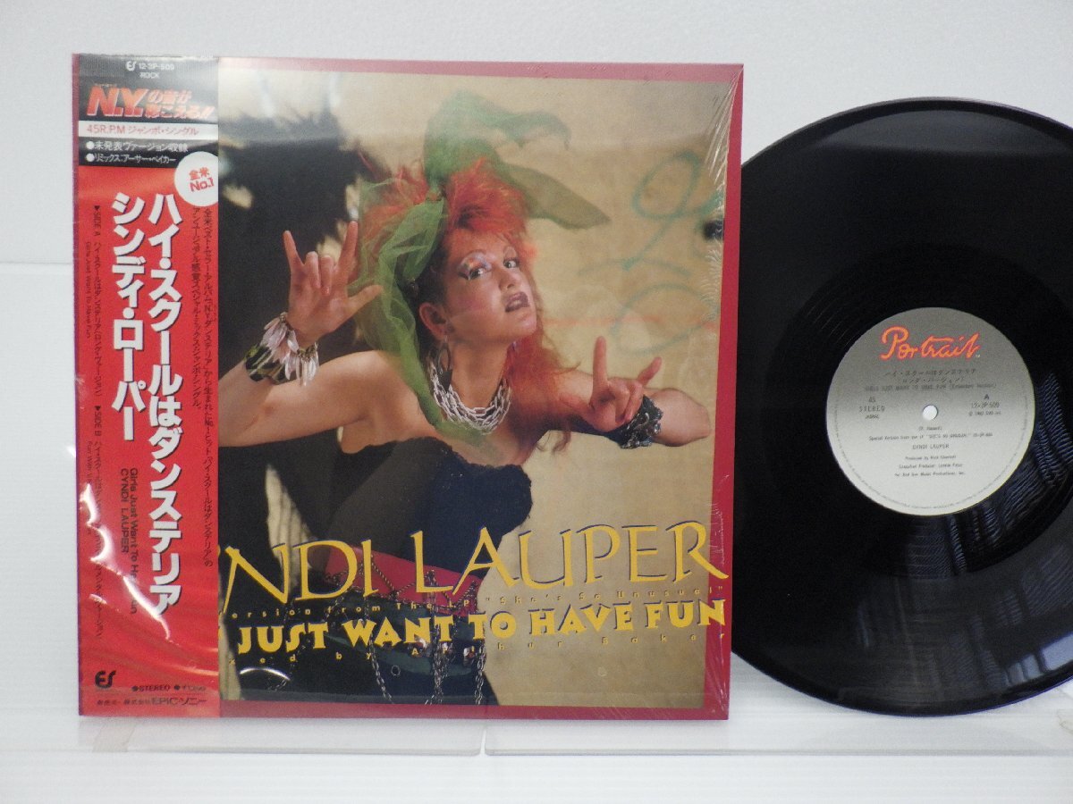 Cyndi Lauper「Girls Just Want To Have Fun」LP（12インチ）/Portrait(12・3P-509)/洋楽ポップスの画像1