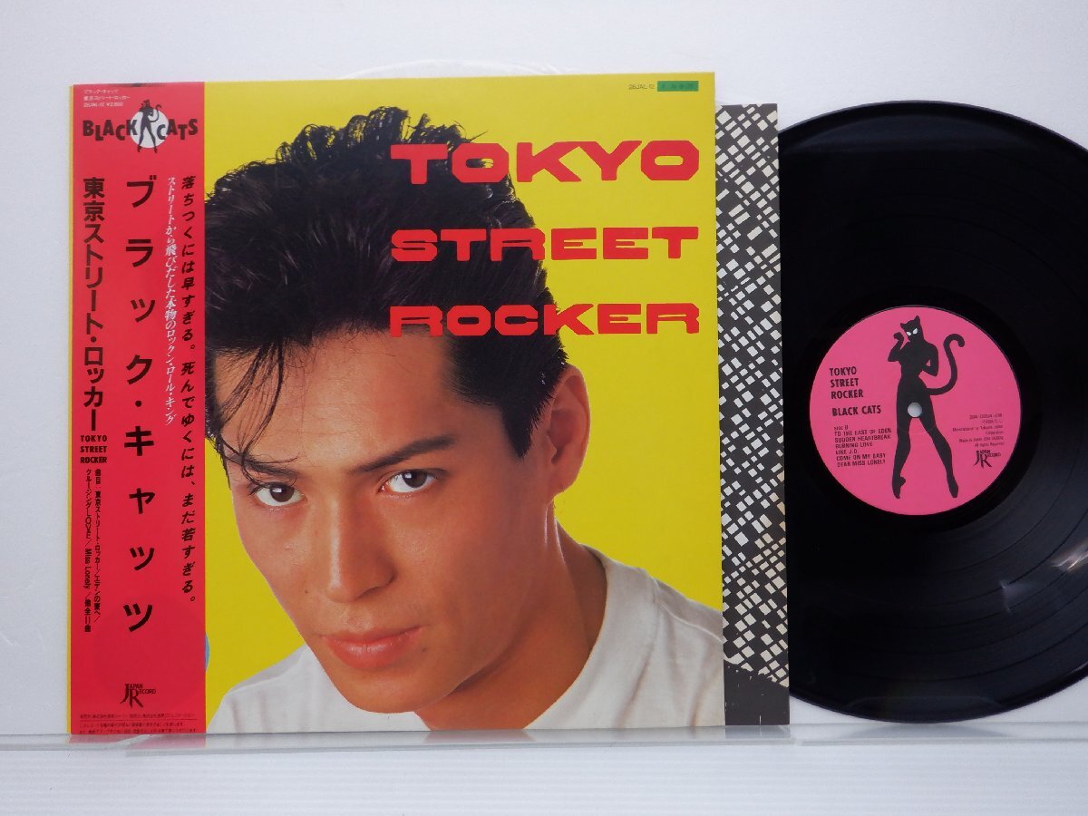 Black Cats(ブラック・キャッツ)「Tokyo Street Rocker(東京ストリート・ロッカー)」LP（12インチ）/Japan Record(28JAL-12)/Rockの画像1
