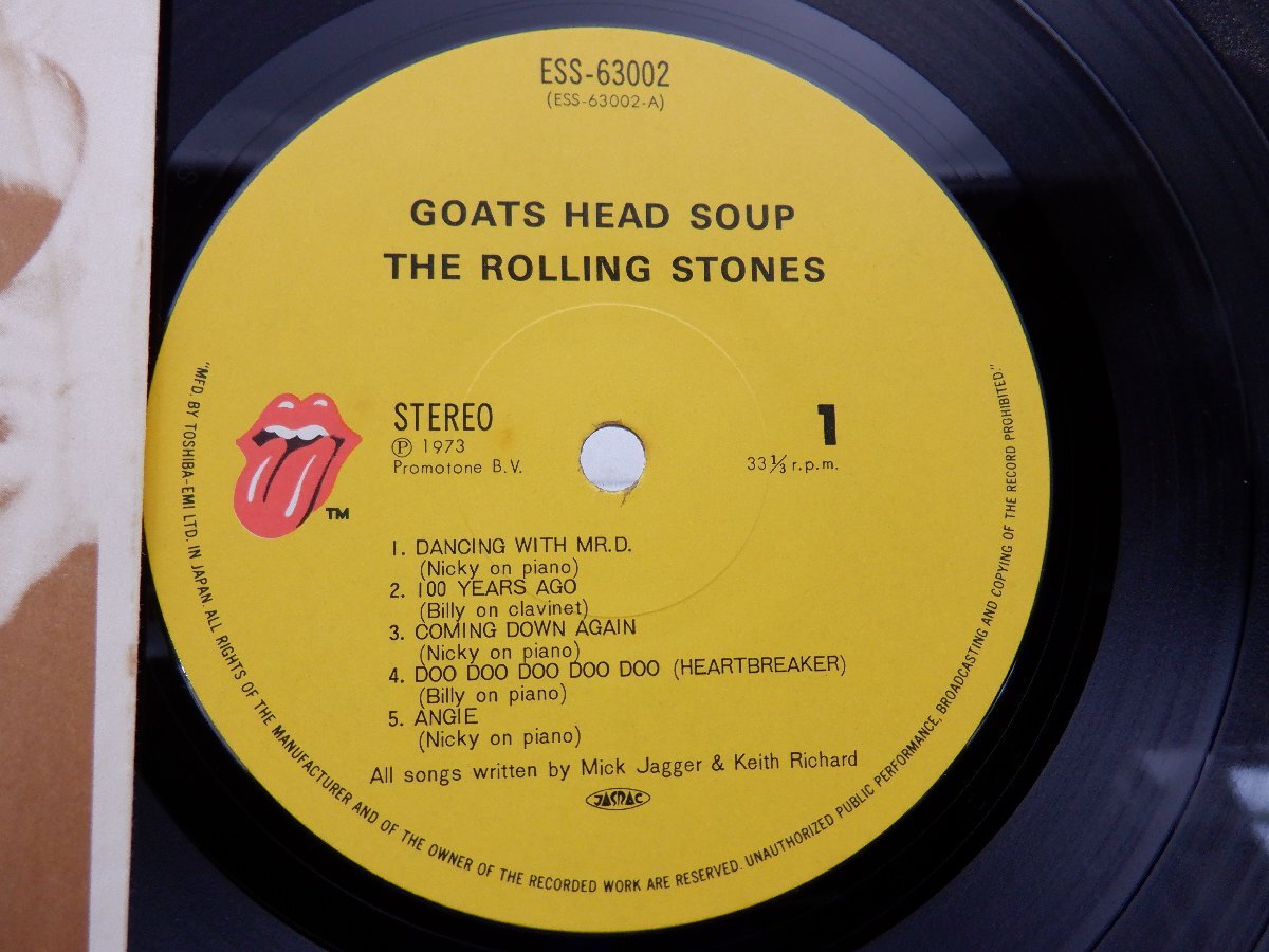 The Rolling Stones「Goats Head Soup(山羊の頭のスープ)」LP/Toshiba Records/東芝EMI(ESS-63002)/洋楽ロック_画像2