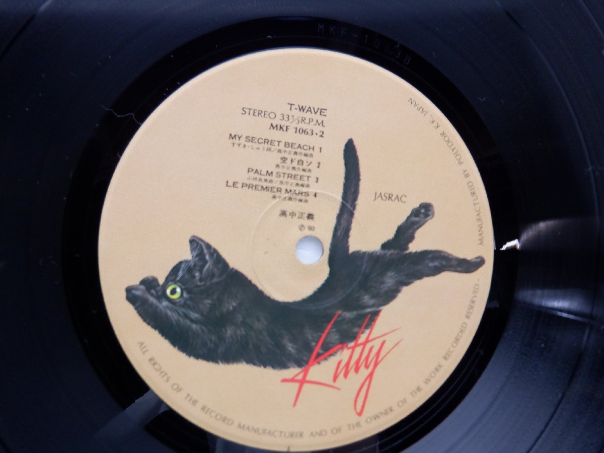 高中正義「T-Wave」LP（12インチ）/Kitty Records(MKF 1063)/ジャズの画像2