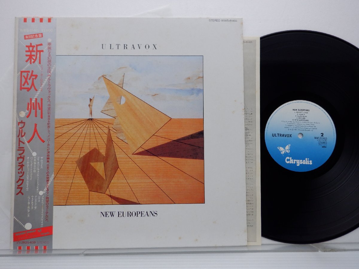 Ultravox「New Europeans」LP（12インチ）/Chrysalis(WWS-81465)/テクノ_画像1