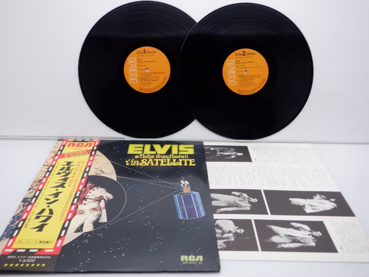 Elvis /Elvis Presley「Aloha From Hawaii Via Satellite」LP（12インチ）/RCA(SRA-9392~93)/洋楽ロック_画像1