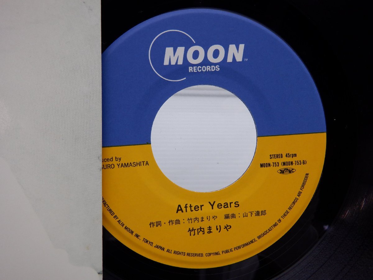 竹内まりや「駅 / After Years」EP（7インチ）/Moon Records(MOON-753)/シティポップの画像2