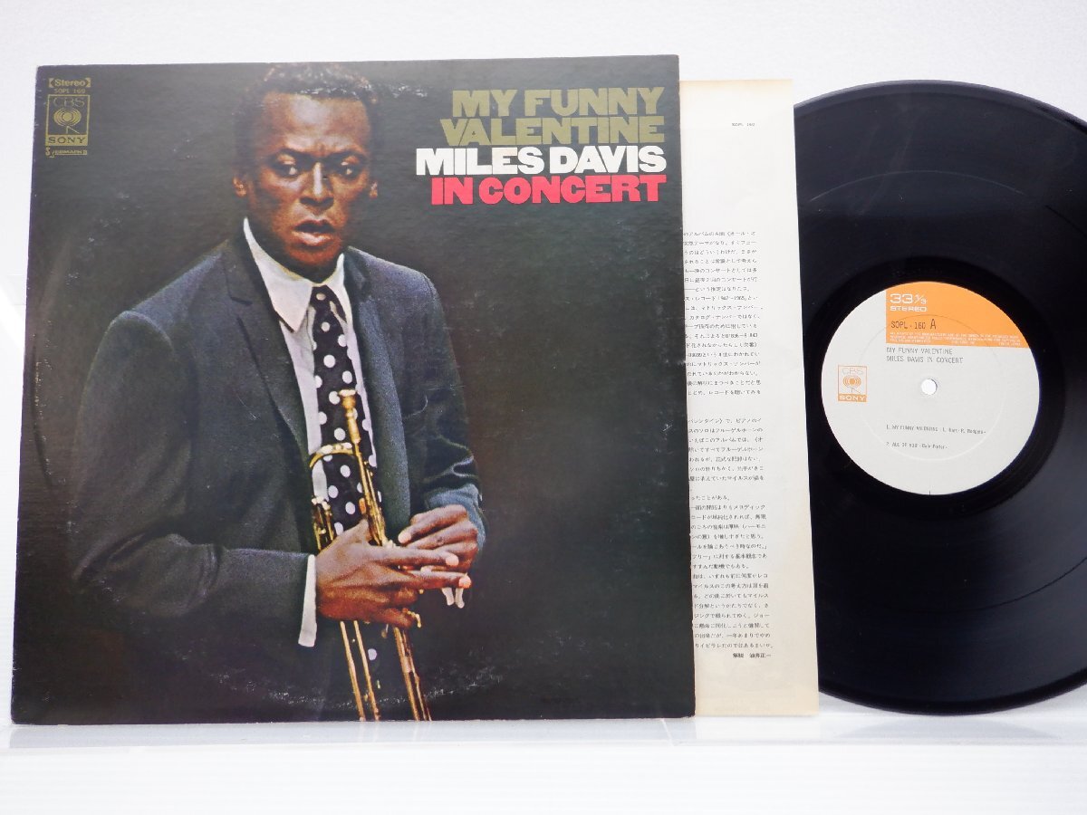 Miles Davis(マイルス・デイヴィス)「My Funny Valentine」LP（12インチ）/CBS/Sony(SOPL 160)/ジャズの画像1