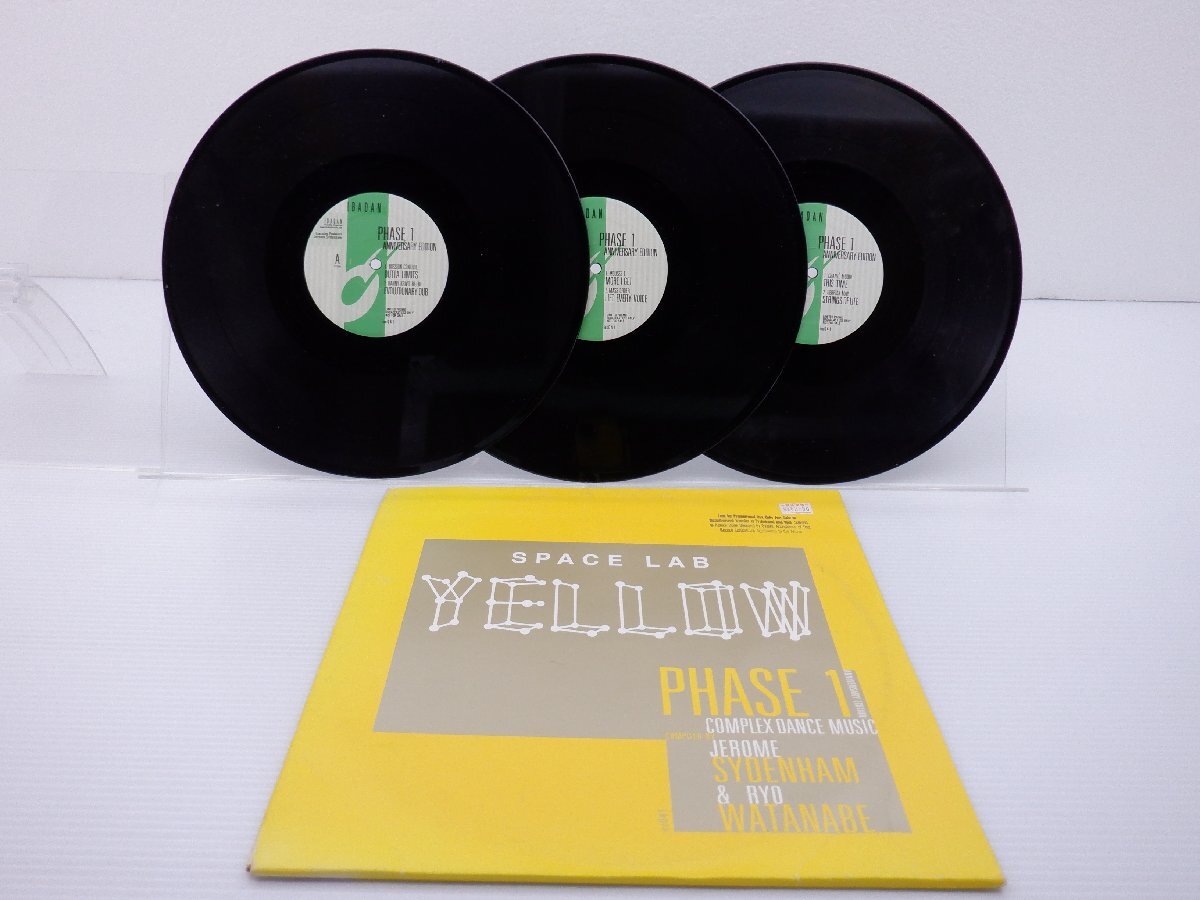 Various「Space Lab Yellow - Phase 1 (Complex Dance Music)」LP（12インチ）/Ibadan(irc041)/ヒップホップの画像1