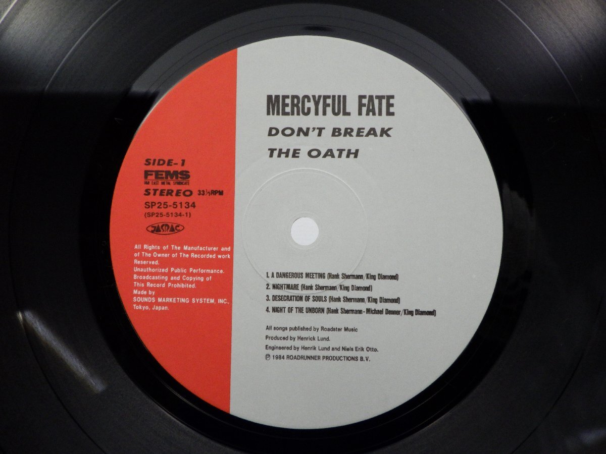 【国内盤】Mercyful Fate(マーシフル・フェイト)「Don't Break The Oath(禁断の誓い)」LP/Far East Metal Syndicate(SP25-5134)/Rockの画像3