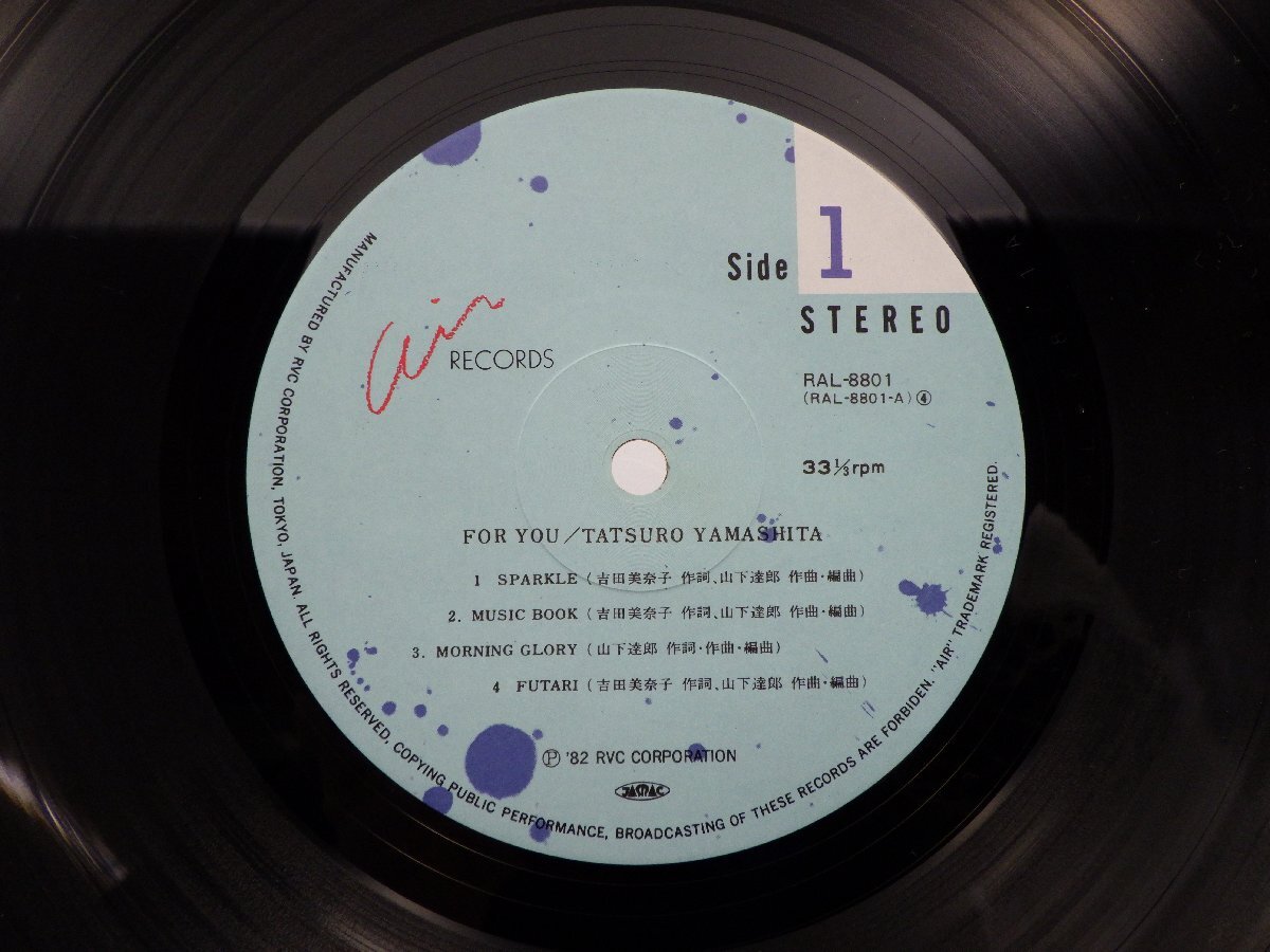 山下達郎「For You(フォー・ユー)」LP（12インチ）/Air Records(RAL-8801)/シティポップの画像2