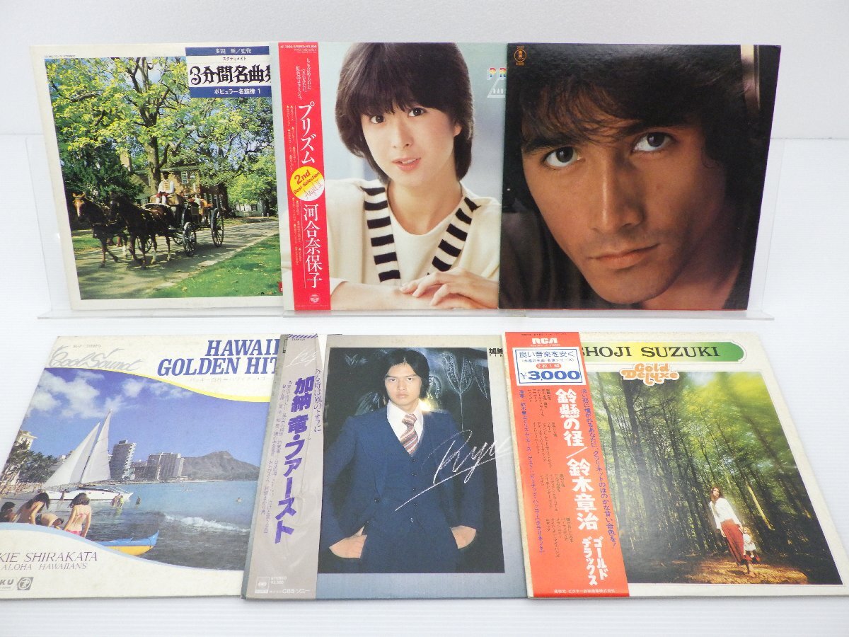 [ box sale ]V.A.( Nagabuchi Tsuyoshi / Oota Hiromi etc. )[LP 1 box summarize LP approximately 50 point set.]/ other 