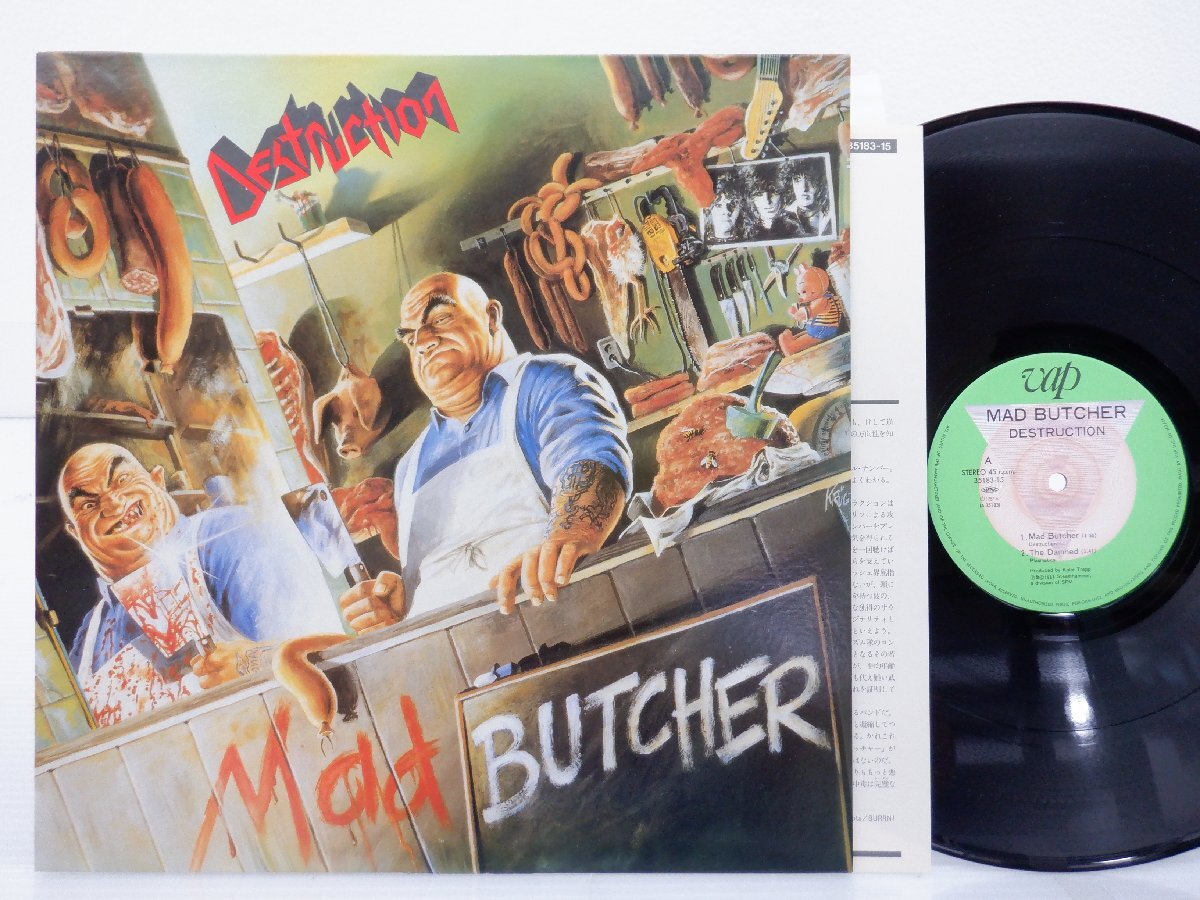 Destruction「Mad Butcher」LP（12インチ）/Vap(35183-15)/Rockの画像1