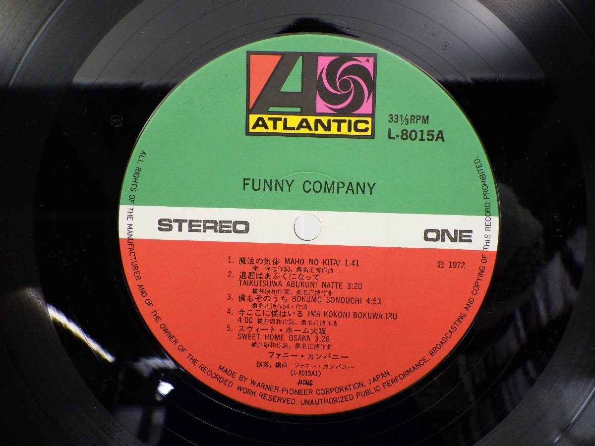 ファニー・カンパニー「Funny Company」LP（12インチ）/Atlantic Records(L-8015A)/洋楽ロック_画像2