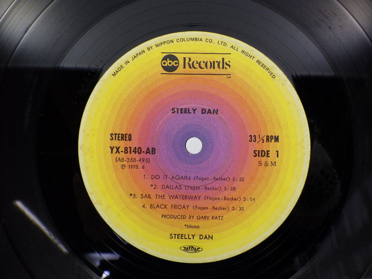 【国内盤】Steely Dan(スティーリー・ダン)「Steely Dan」LP（12インチ）/ABC Records(YX-8140-AB)/洋楽ロックの画像3
