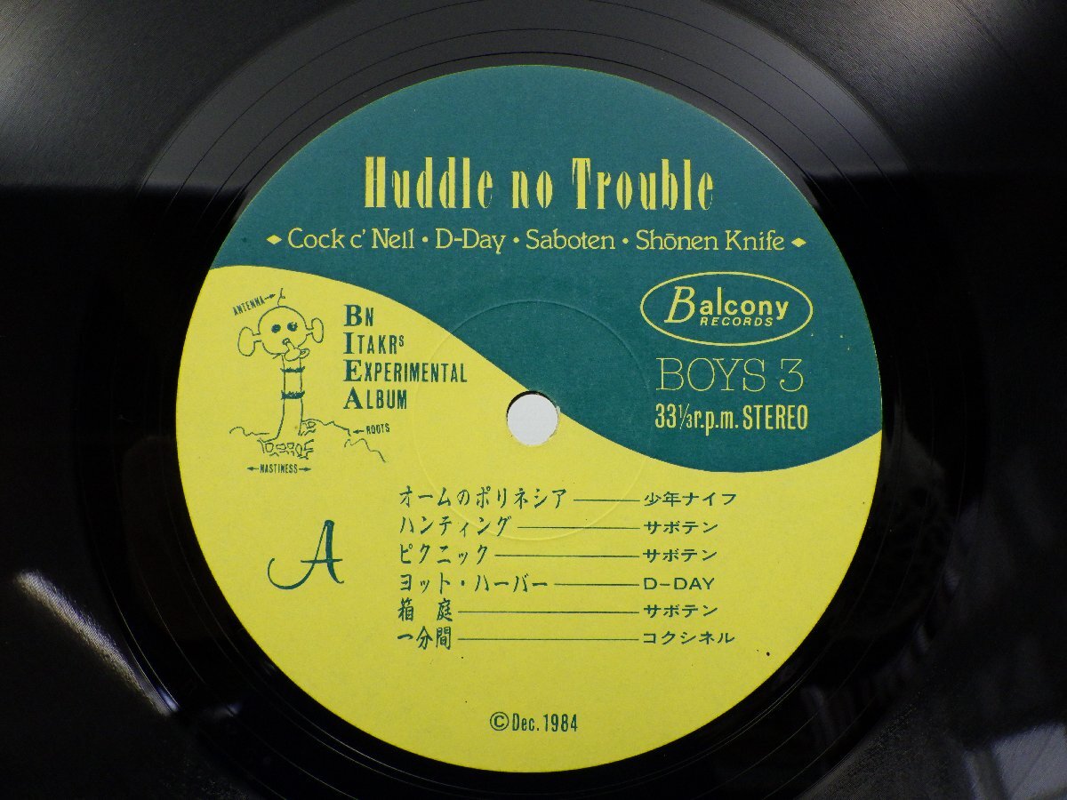 V.A.[Huddle No Trouble (.. относительно безопасность )]LP(12 дюймовый )/Balcony Records(BOYS 3)/Rock