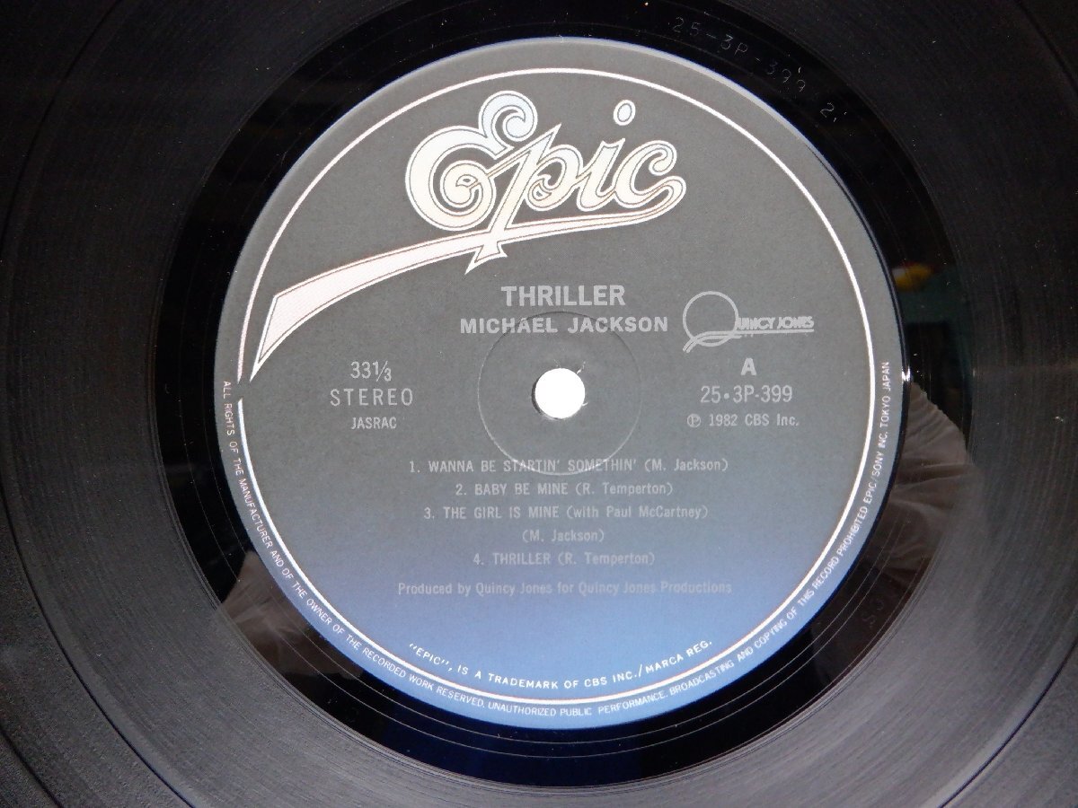 Michael Jackson(マイケル・ジャクソン)「Thriller(スリラー)」LP（12インチ）/EPIC/SONY(25・3P-399)/ポップス_画像2