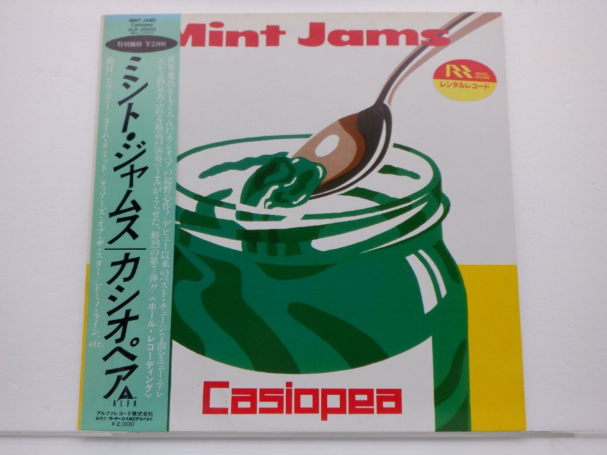 Casiopea(カシオペア)「Mint Jams(ミント・ジャムス)」LP（12インチ）/Alfa(ALR-20002)/ジャズの画像1