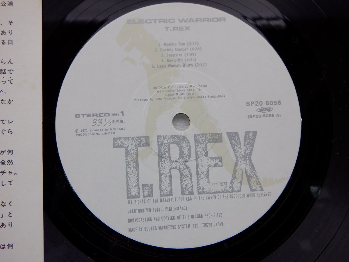 T.Rex(T.レックス)「Electric Warrior(電気の武者)」LP（12インチ）/T. Rex(SP20-5056)/ロックの画像2