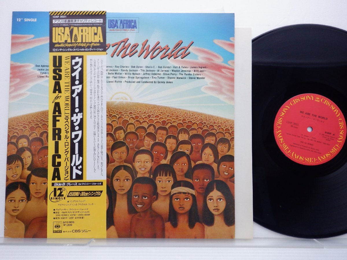 USA For Africa「We Are The World」LP（12インチ）/CBS/Sony(12AP 3021)/洋楽ポップスの画像1