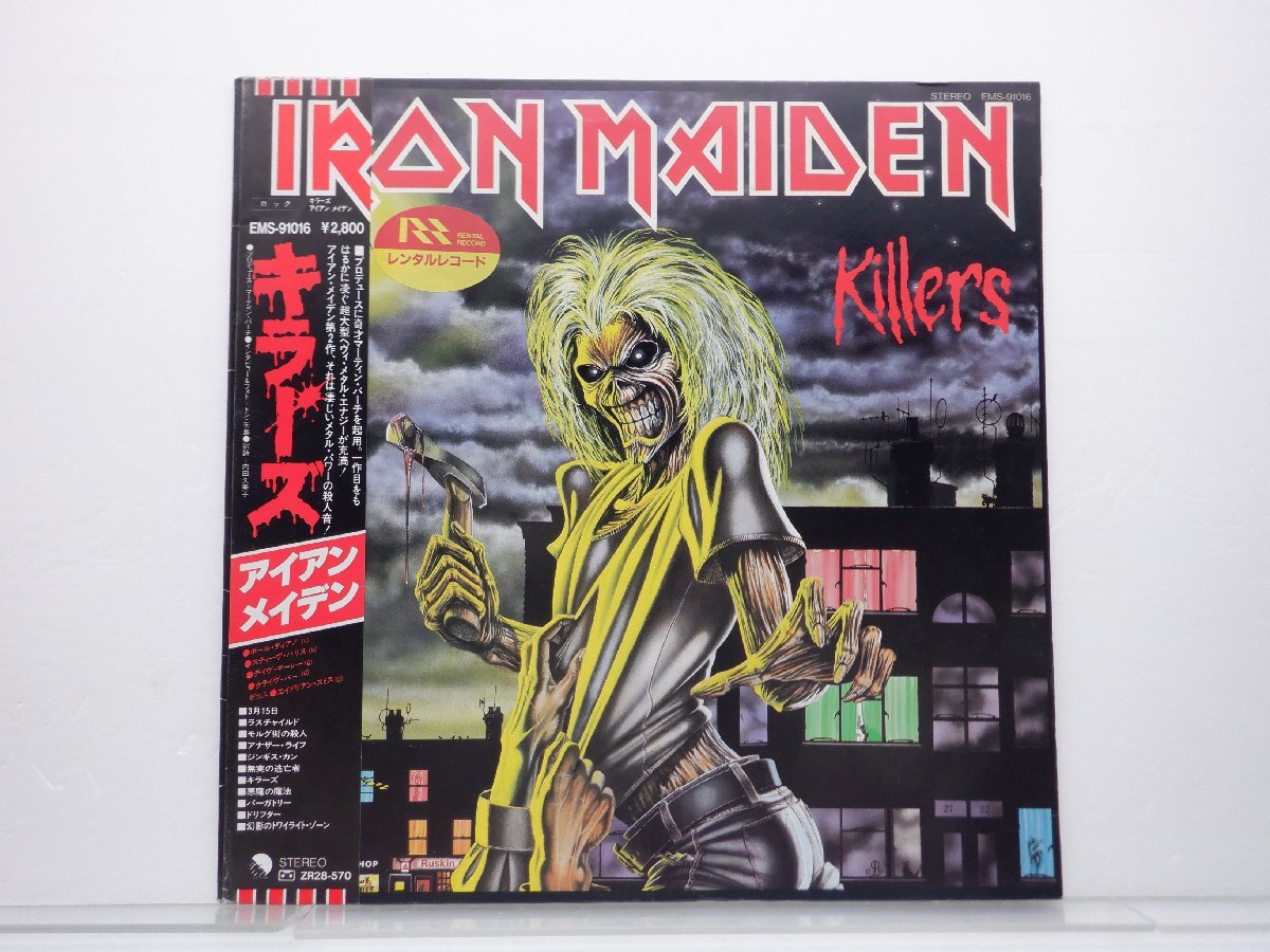 Iron Maiden(アイアン・メイデン)「Killers(キラーズ)」LP（12インチ）/EMI Records(EMS-91016)/ロックの画像1