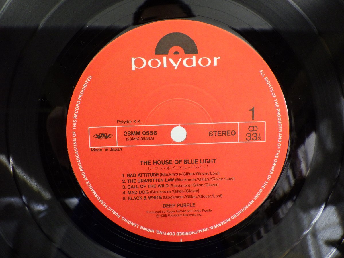 Deep Purple(ディープ・パープル)「The House Of Blue Light(ハウス・オブ・ブルー・ライト)」LP/Polydor(28MM 0556)/ロックの画像2