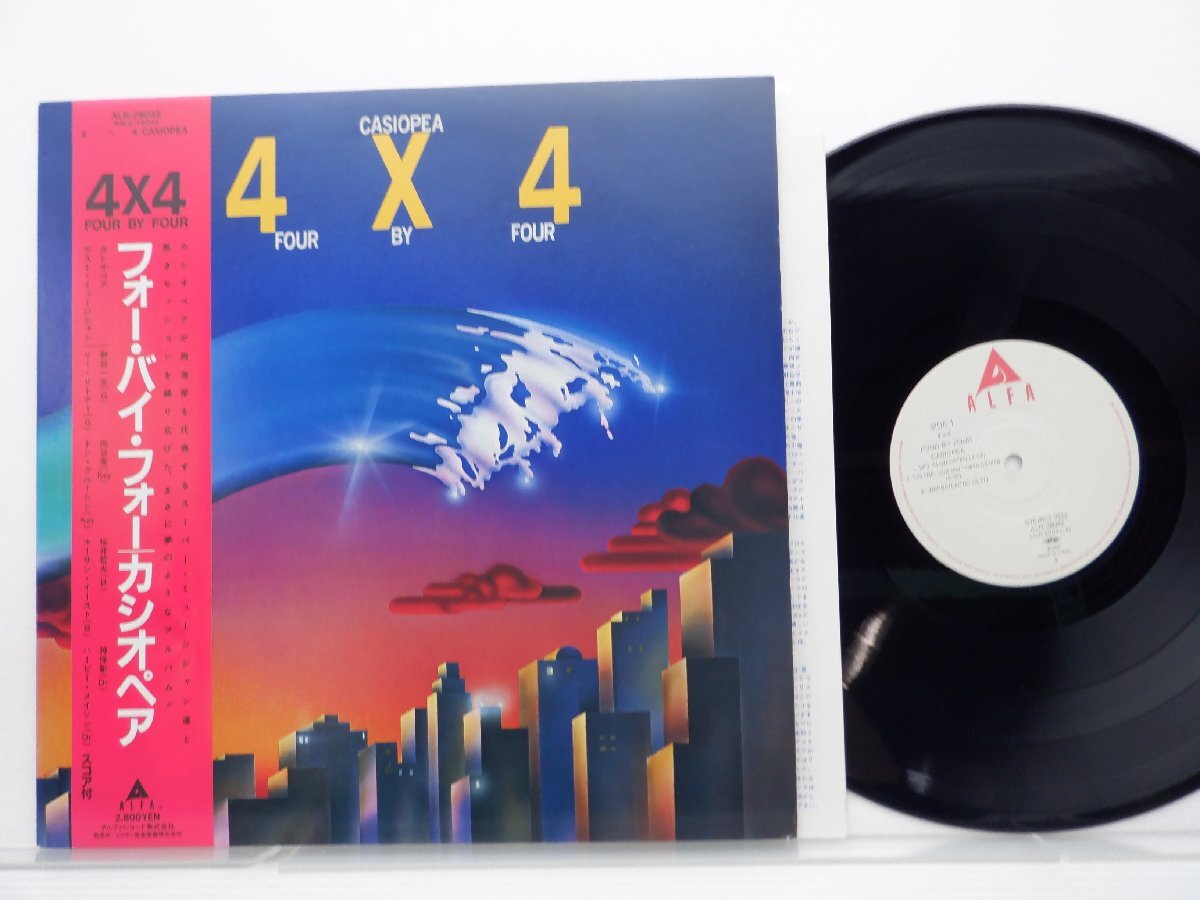 カシオペア「4 × 4 (Four By Four)」LP（12インチ）/Alfa(ALR-28045)/ジャズ_画像1