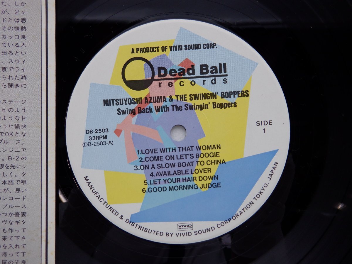 吾妻光良「Swing Back With The Swingin' Boppers」LP（12インチ）/Dead Ball Records(DB-2503)/Bluesの画像2