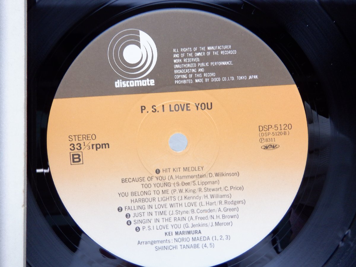 真梨邑ケイ「P.S. I Love You」LP（12インチ）/Discomate(DSP-5120)/Jazzの画像2