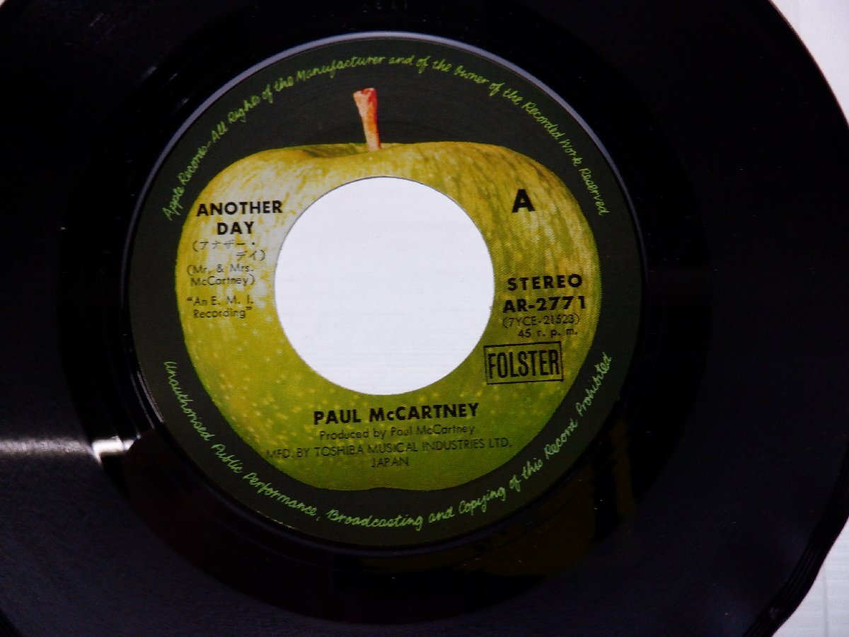 Paul McCartney「Another Day」EP（7インチ）/Apple Records(AR-2771)/洋楽ポップス_画像2