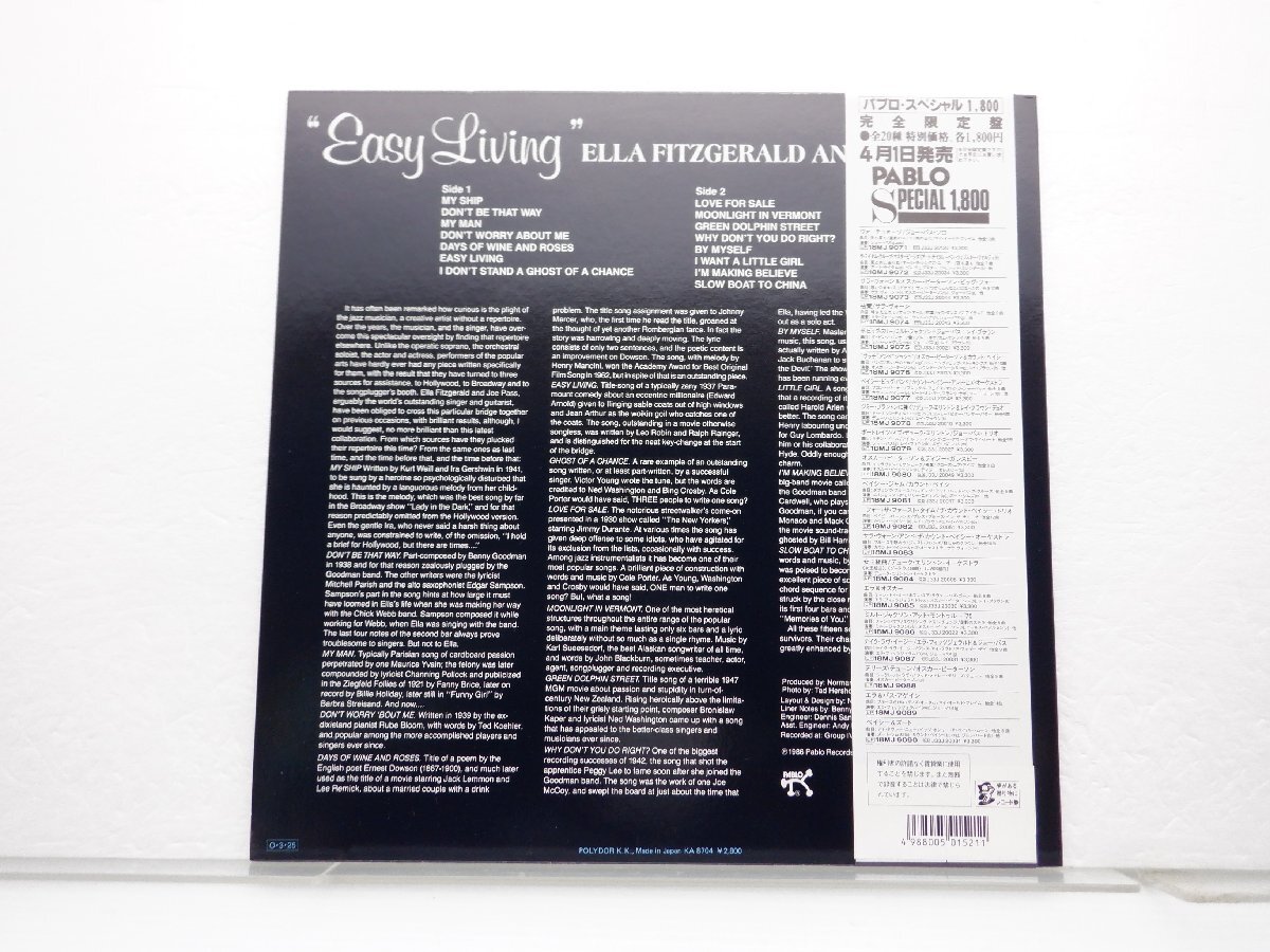 Ella Fitzgerald「Easy Living」LP（12インチ）/Pablo Records(28MJ 3562)/ジャズの画像2