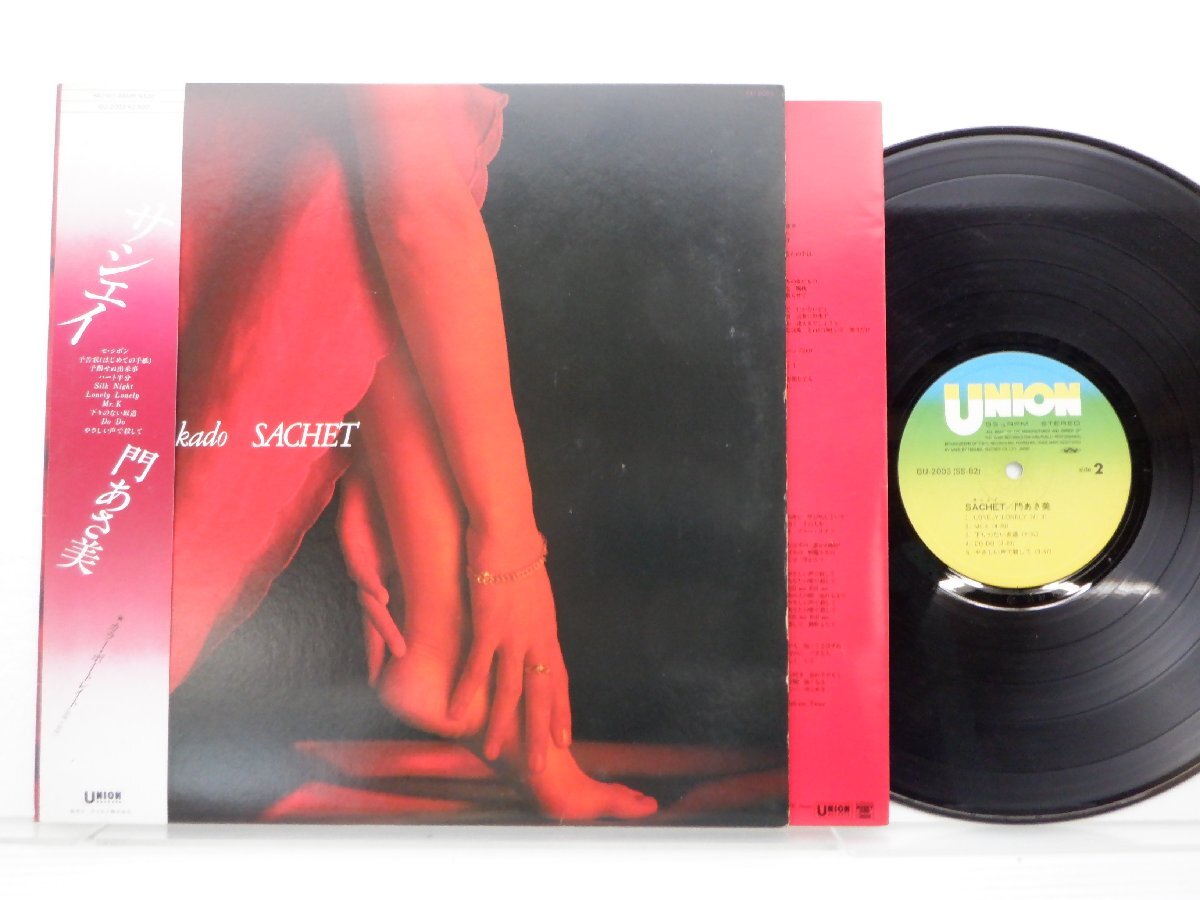 門あさ美「Sachet」LP（12インチ）/Union Records(GU-2003)/ポップス_画像1