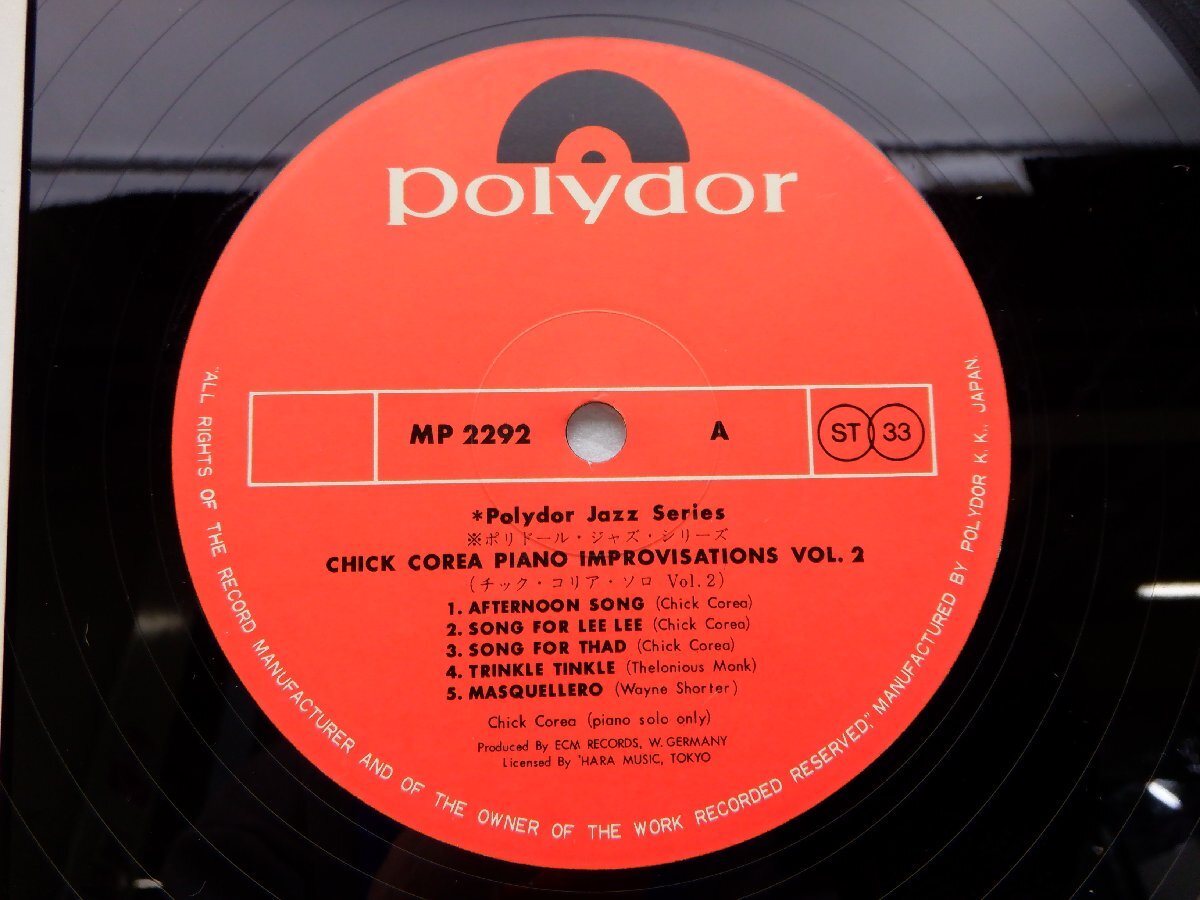 Chick Corea(チック・コリア)「Piano Improvisations Vol. 2」LP（12インチ）/Polydor(MP 2292)/ジャズ_画像2