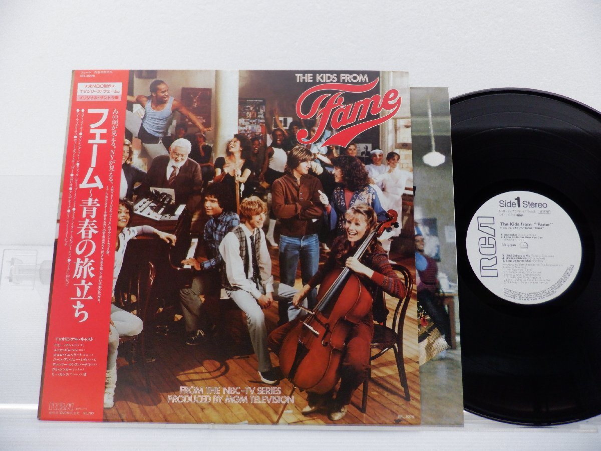 【見本盤】The Kids From Fame「The Kids From Fame」LP（12インチ）/RCA(RPL-8279)/洋楽ポップス_画像1