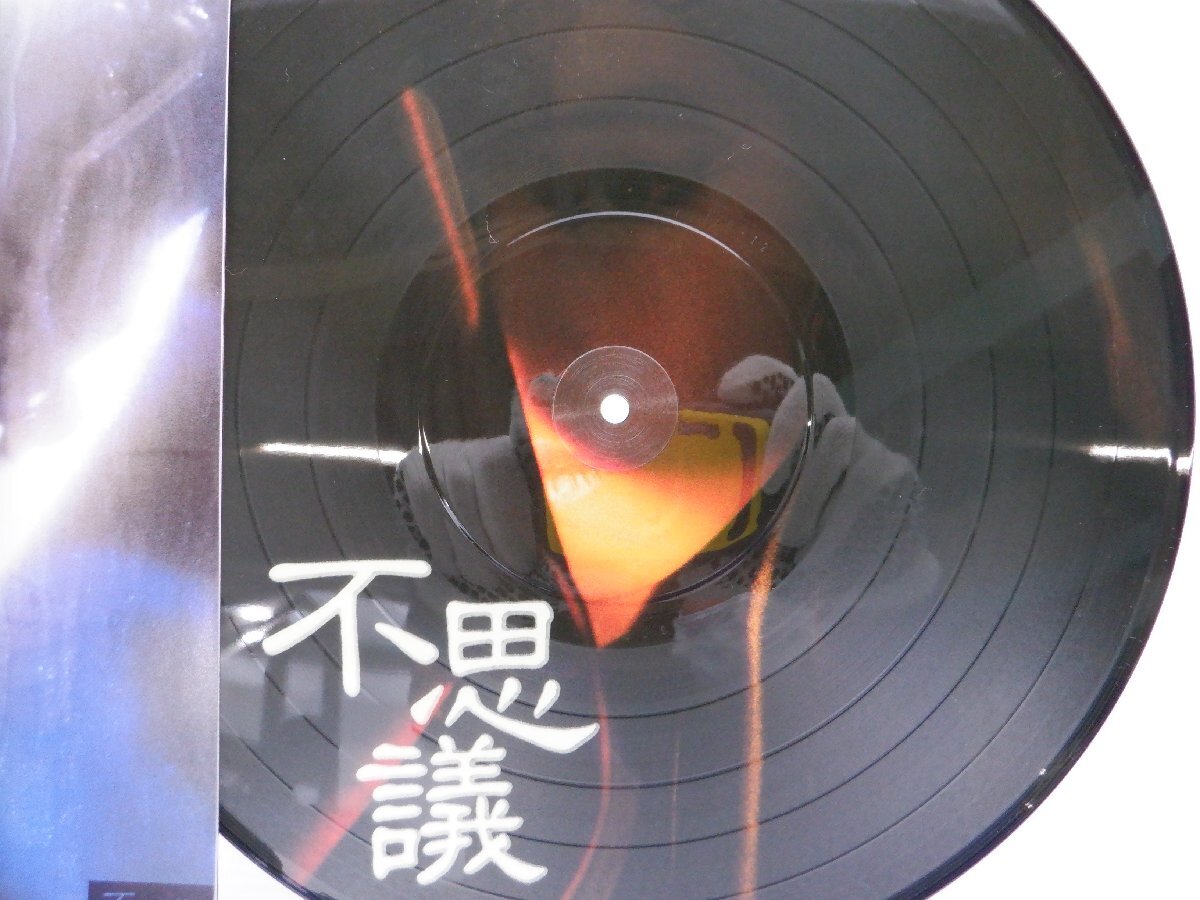 中森明菜 /Akina Nakamori「不思議」LP（12インチ）/Reprise Records(L-12595)/邦楽ポップス_画像2