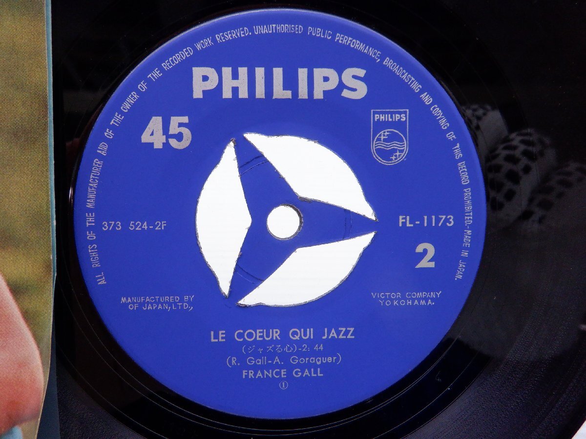 France Gall「Poupee De Cire Poupee De Son」EP（7インチ）/Philips(FL-1173)/洋楽ポップス_画像2
