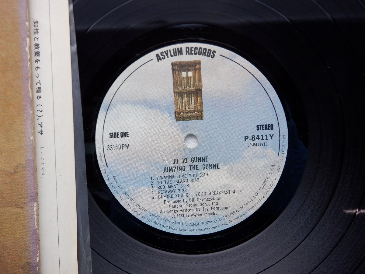 Jo Jo Gunne(ジョ・ジョ・ガン)「Jumpin' The Gunne」LP（12インチ）/Asylum Records(P-8411Y)/洋楽ロック_画像2